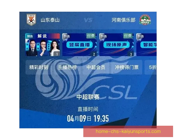 24小时足球直播网打造全球赛事高清在线互动平台权威数据分析社区